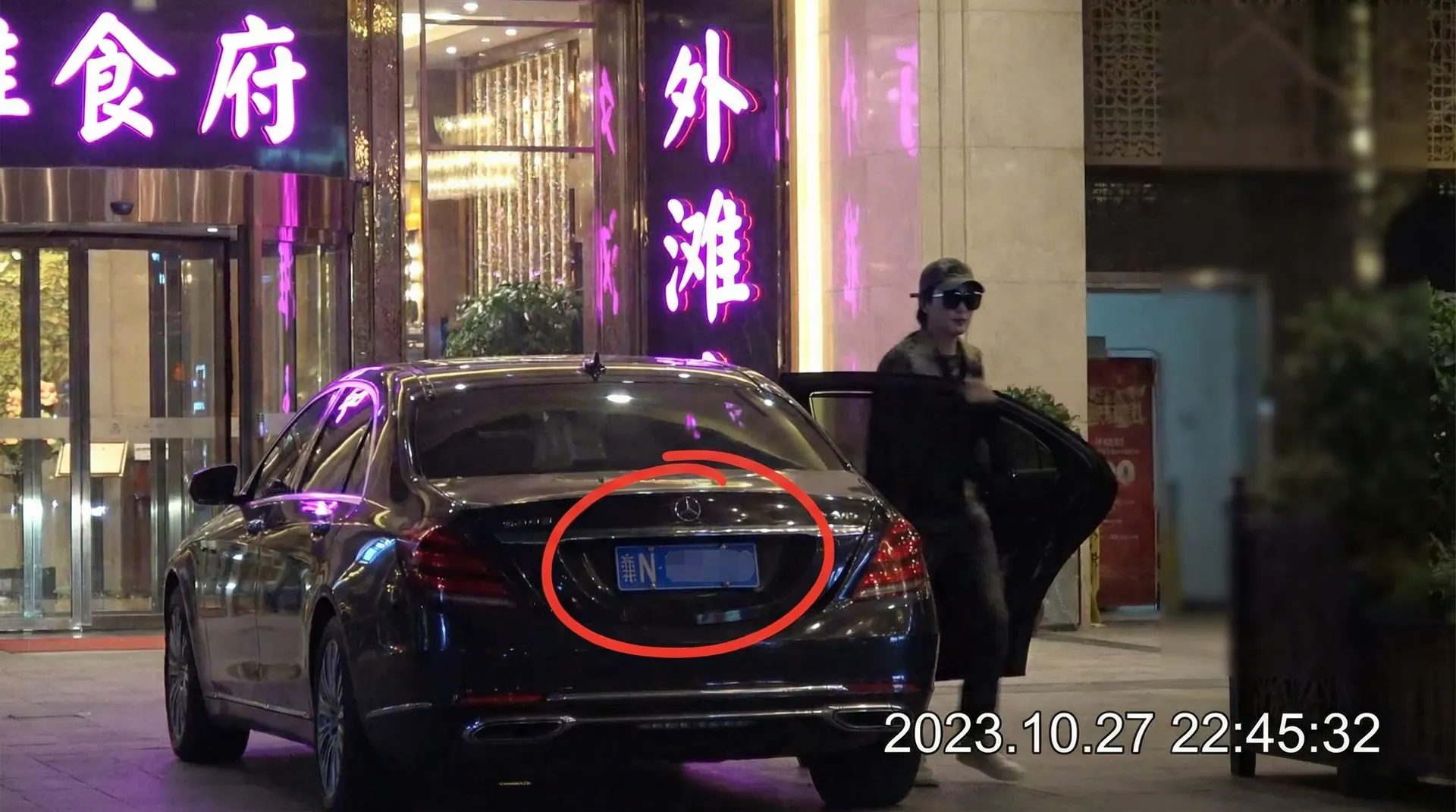 乐动体育网址 - 豪车餐厅外被拍